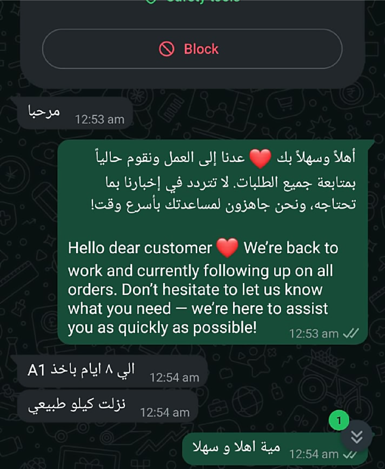 Feedback 68
